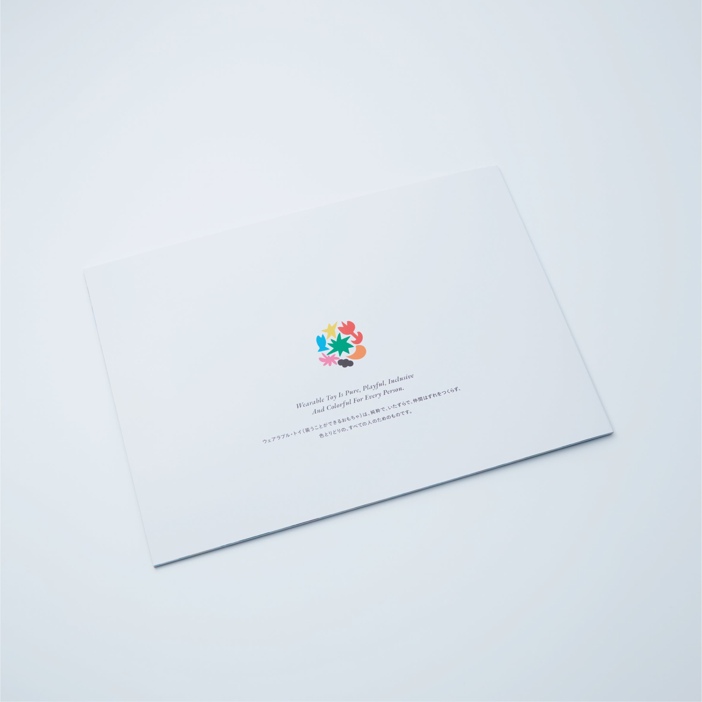 BIOTOPE book WELCOME TO BIOTOPIA
